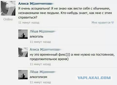 Смешные комментарии 18.01.2015