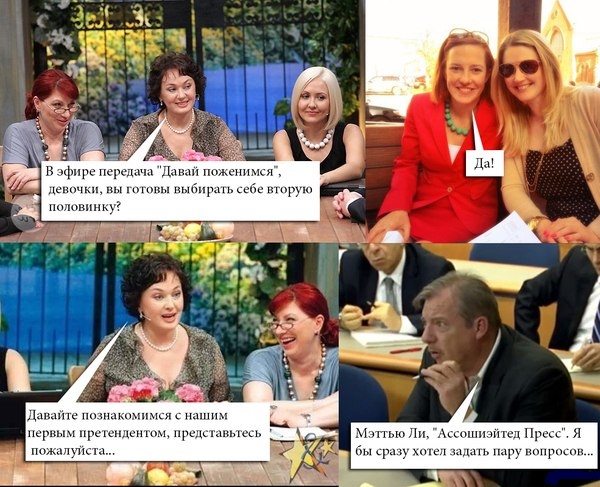 Украинские приколы.
