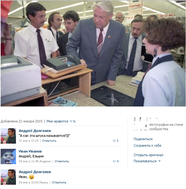 Смешные комментарии из соц сетей