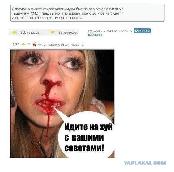 Смешные комментарии из соц сетей