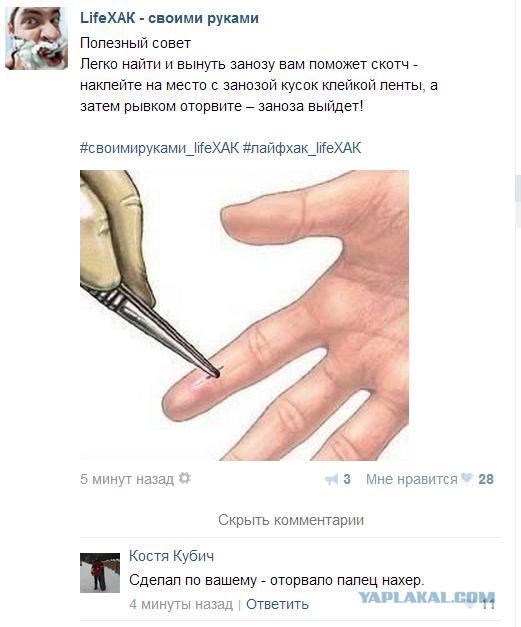 Ужасы и приколы из соцсетей 18+