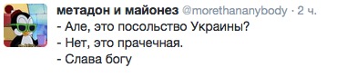 Дебальцевский котёл замкнут!