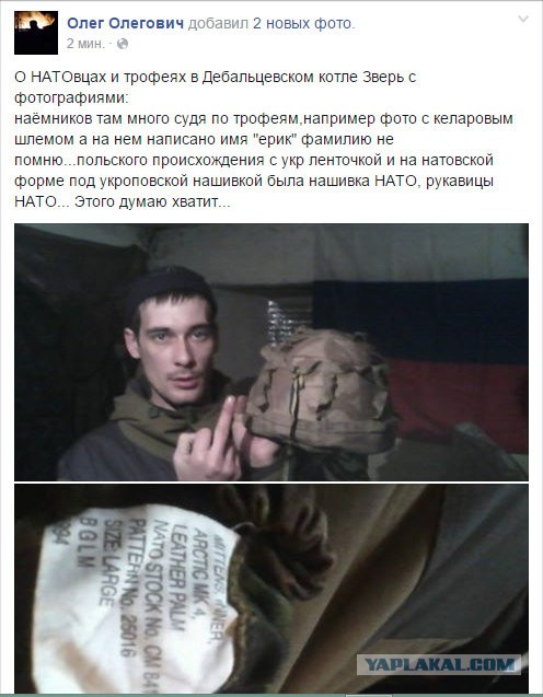 Перемирие кончилось, едва начавшись., часть 3