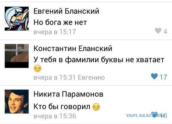 http://s00.yaplakal.com/pics/pics_original/2/6/4/4899462.jpg