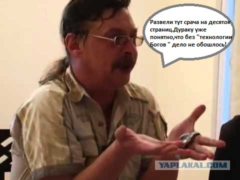 Как меняются взгляды на Древний Египет
