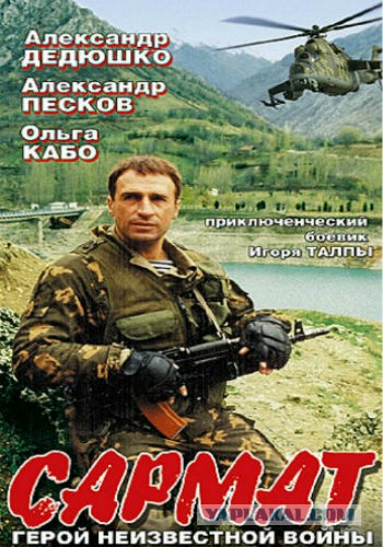 Неплохие российские фильмы