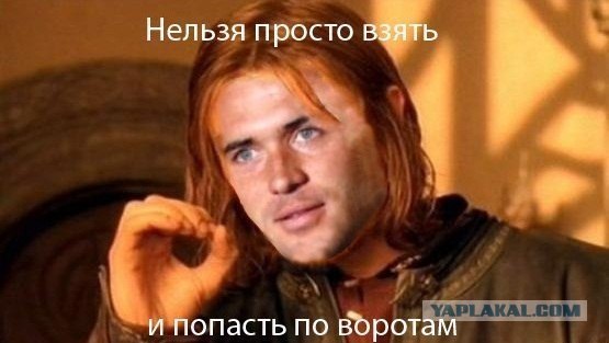 Нельзя просто так