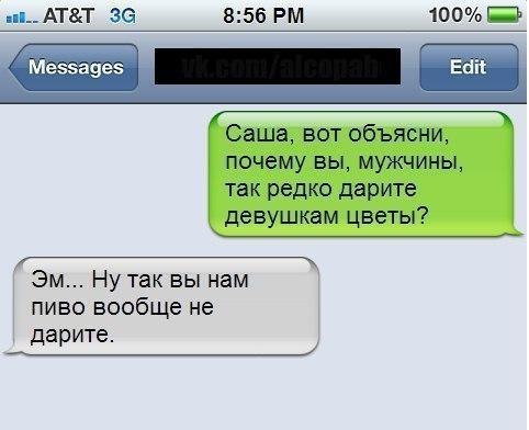 Подкаты в сети-3
