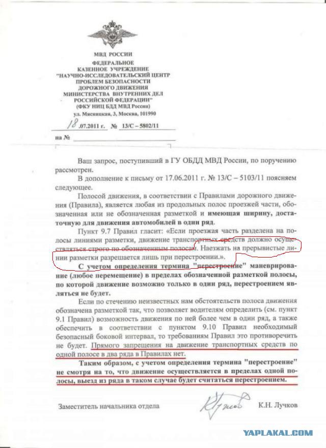 Кто же прав? Дама на джипе против мотоциклиста!