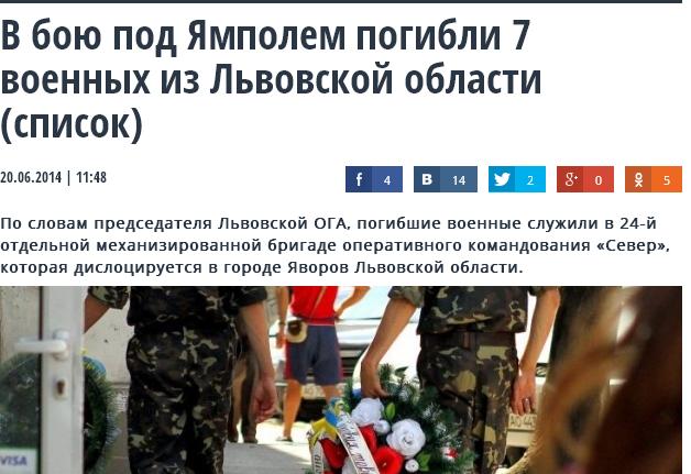 Перемирие кончилось, едва начавшись. Часть 11
