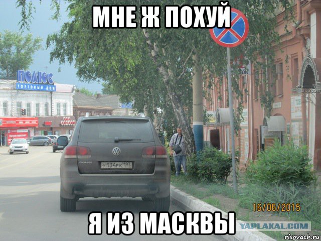 Зеленые оборотни!