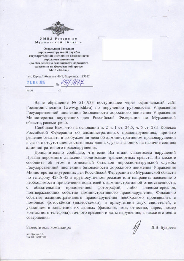 Как мне на тротуаре попался автомобиль