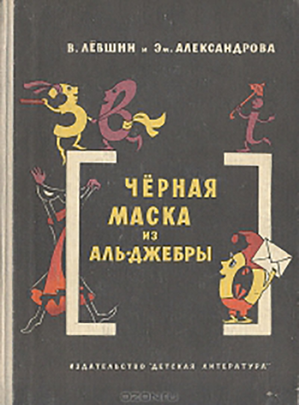 Книги, после которых ваш ребенок полюбит чтение