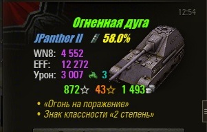 Wargaming 25!