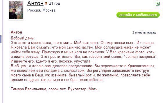 Ужасы и приколы из соцсетей 18+