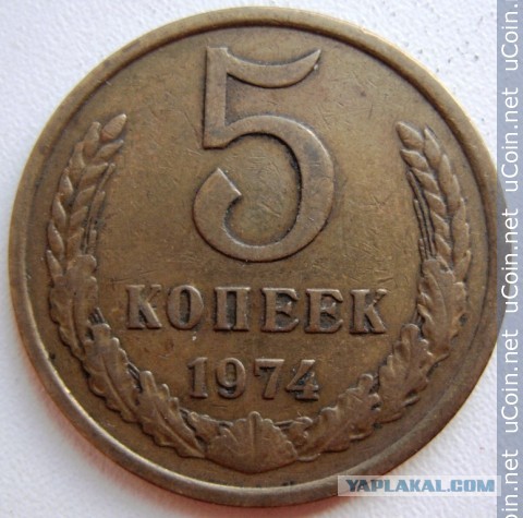 Предметы из прошлого времён СССР