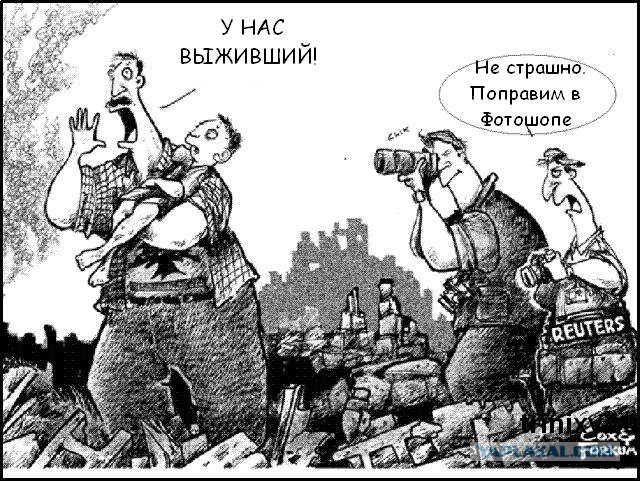Страшная русская армия