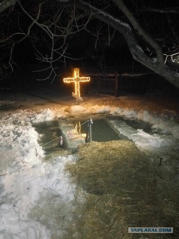 Крещение Господне. ЯП скупался