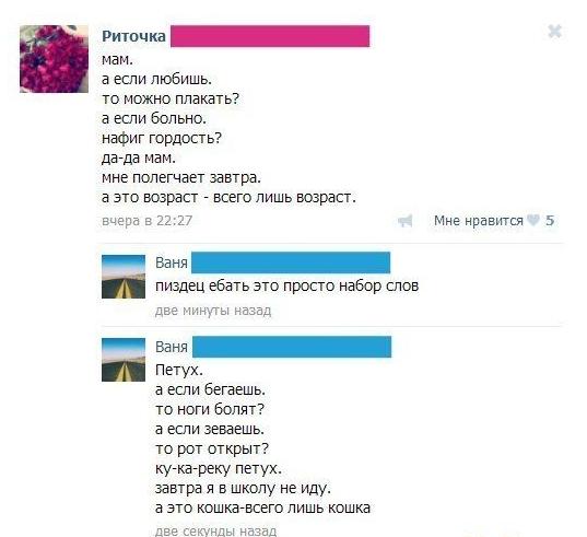 Смешные комментарии из социальных сетей