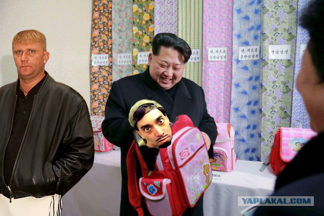 Фотожаба "Ким что там у тебя?"