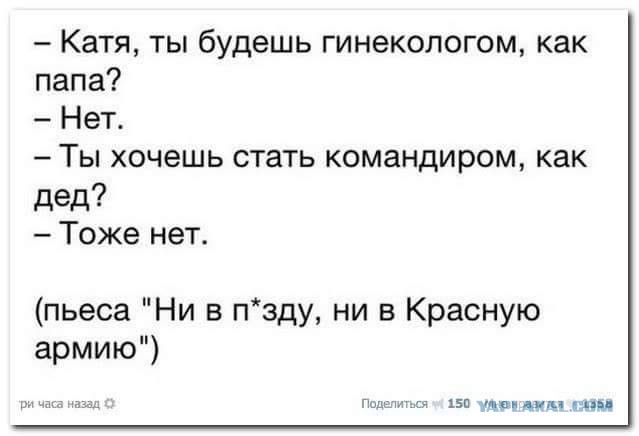 Весёлые картинки