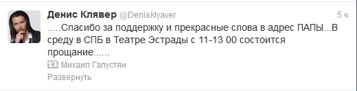 Умер Илья Олейников