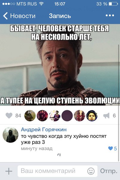 Ужасы и приколы из соцсетей 18+