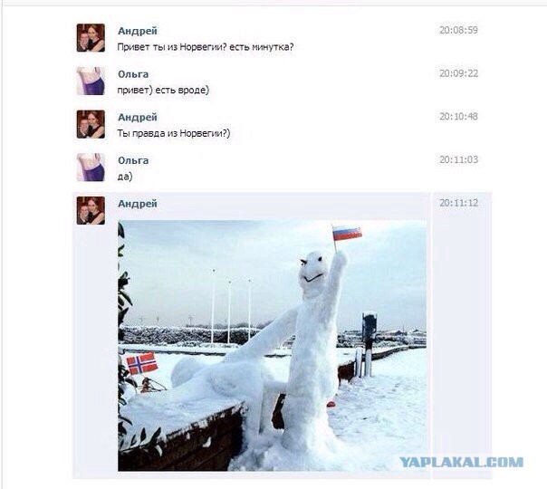 Смешные комментарии 27.03.2016