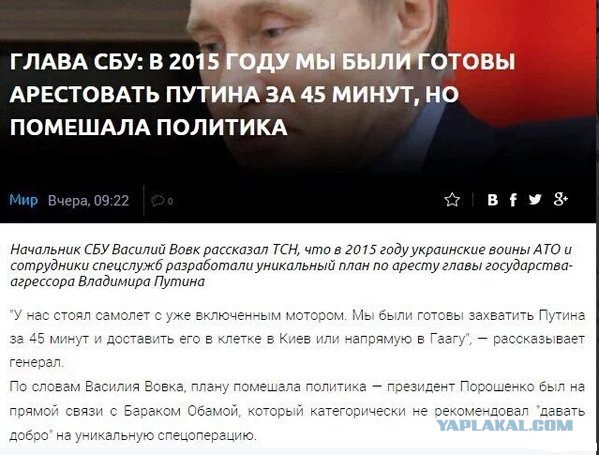 Теперь многие верят, что укры выкопали море