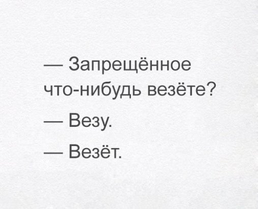 Подборка интересных и веселых картинок