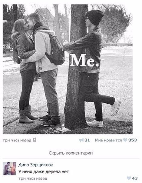 Ужасы и приколы из соцсетей 18+