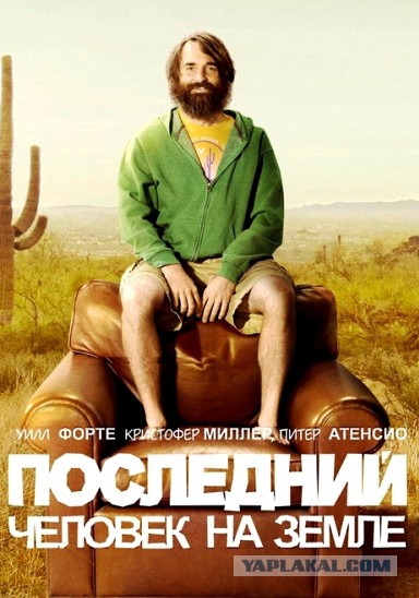 Лучше бы они не кончались