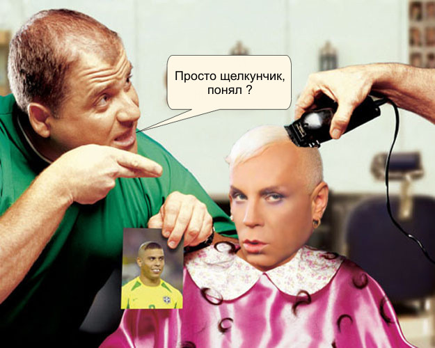 Фотожаба: в парикмахерской