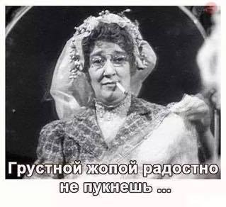 Соцсети - и смех и грех