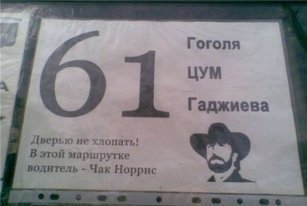 Подборка "баянов" со всего интернета