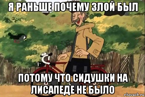 Почта России не выдает посылку