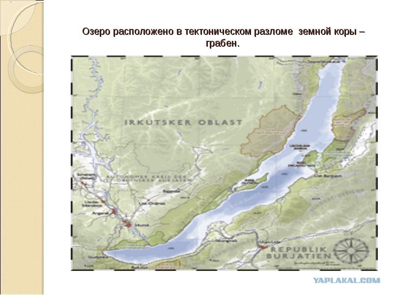 Озера расположенные в разломах. Озеро Байкал на карте. Разлом Байкала. Тектонические озера в разломах. Тектонический разлом озера Байкал.