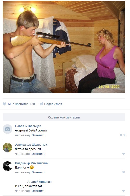 Ужасы и приколы из соцсетей 18+