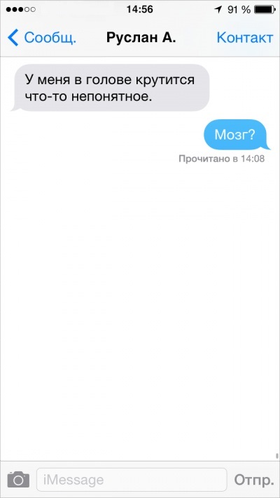 Смешные СМС и комменты