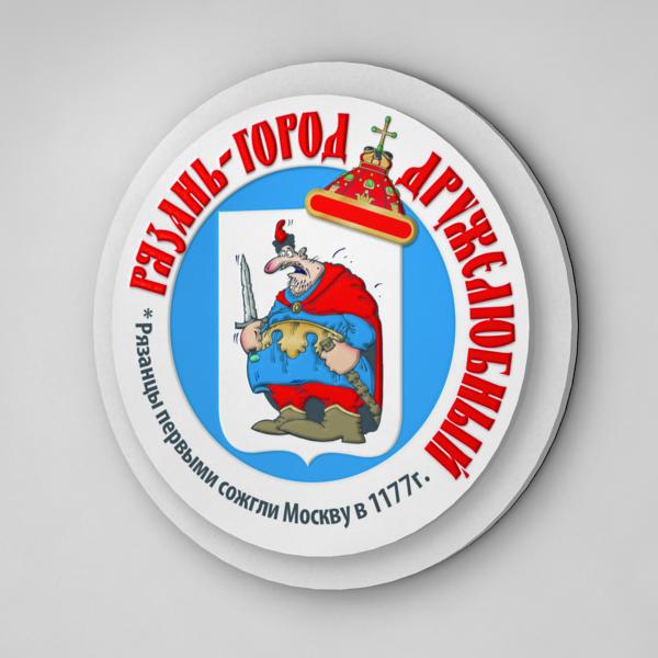 Легенда о Коловрате