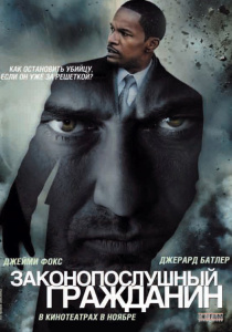 Самооборона в РФ. Действительность.