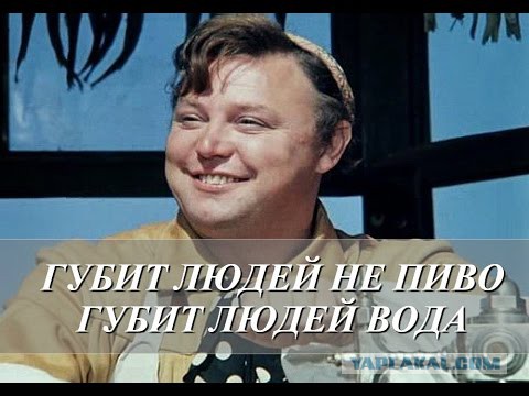 Пьющие люди живут дольше обычных трезвенников