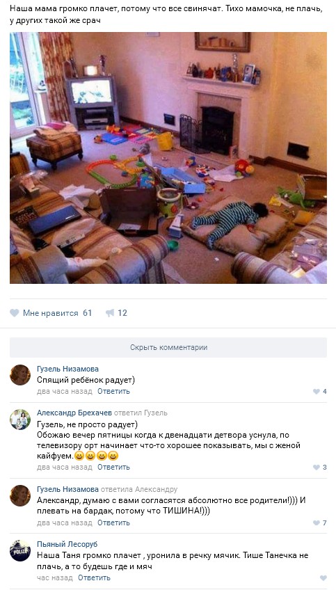 Ужасы и приколы из соцсетей 18+