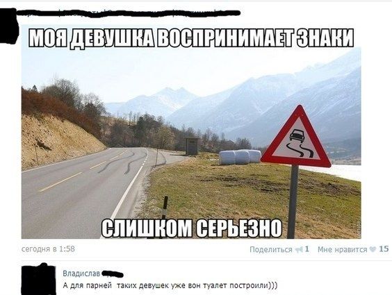 Юмор не для всех