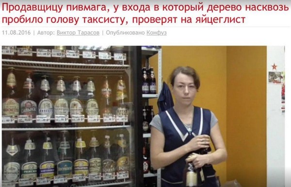 Соцсети - и смех и грех