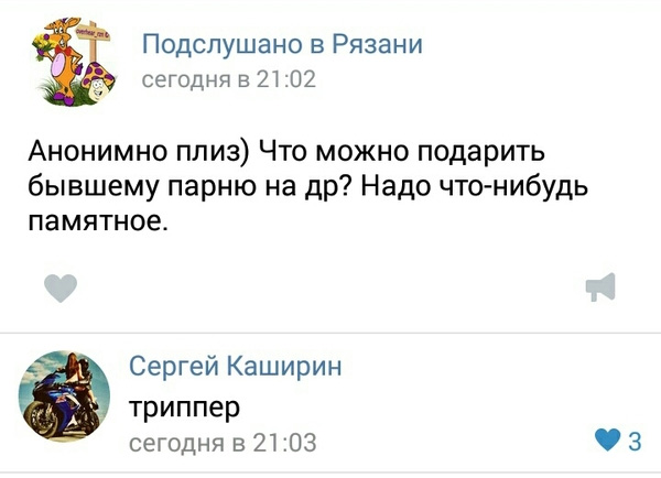 Смешные комментарии 09.10.2016
