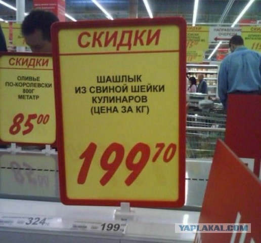 Соцсети - и смех и грех