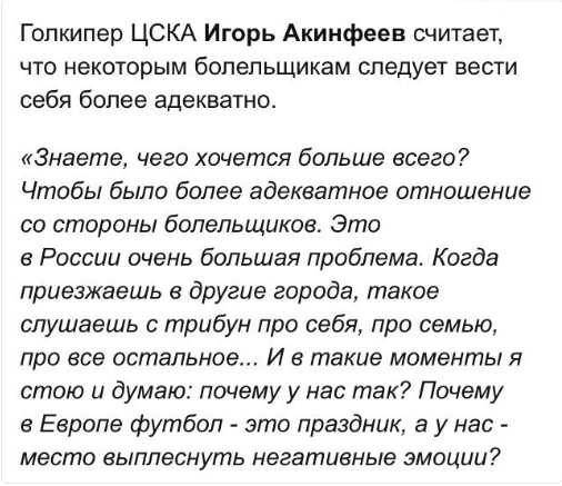 Футбол Чемпионат России 2016-17. Кубок России,РФПЛ,ФНЛ. Часть VIII