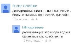 Приколы в стиле деградация