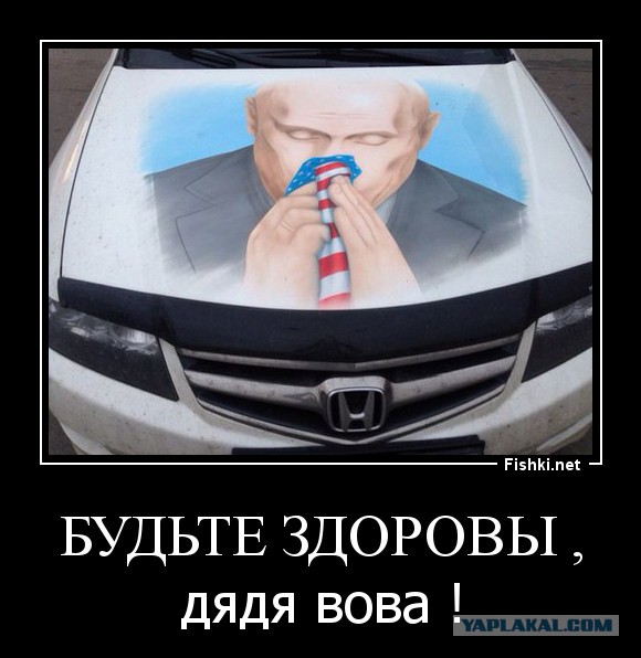 Не уподобляясь... Путин пригласил детей американских дипломатов на Елку в Кремль